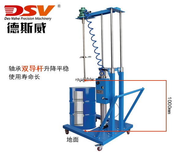 200L（55加仑）桶高转速双导杆移动式气动搅拌机