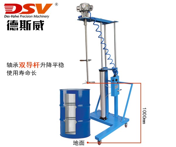 200L（55加仑）桶大功率双导杆气动搅拌机