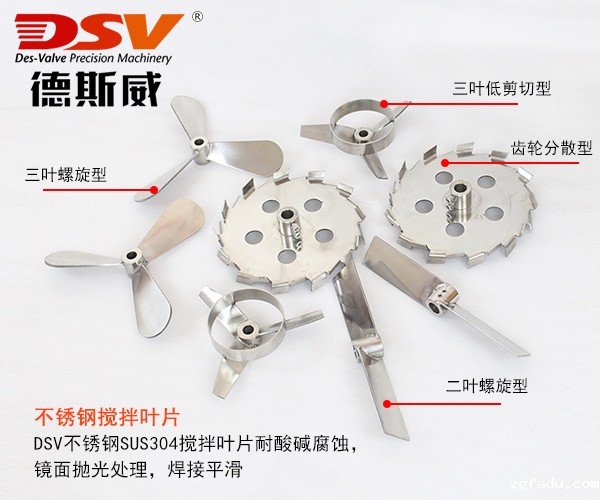 叶片式气动减速气动搅拌机