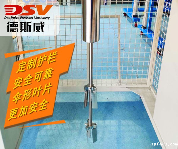 全防护型IBC吨桶气动升降搅拌器