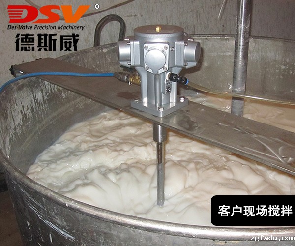 500L桶横板式气动搅拌器