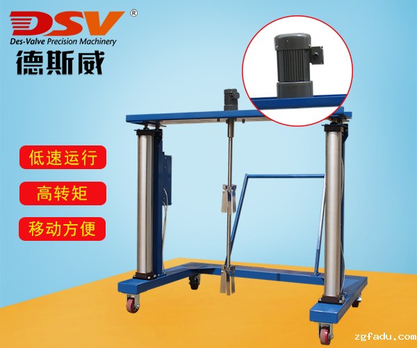 IBC桶双气缸电动升降搅拌机