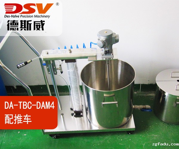 实验室气动升降搅拌器