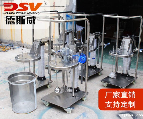 实验室气动升降搅拌器