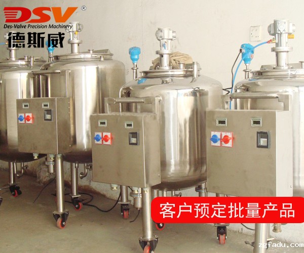 食品级气动搅拌机