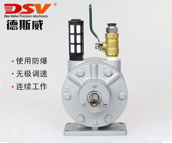 DAV6-L卧式叶片式气动马达