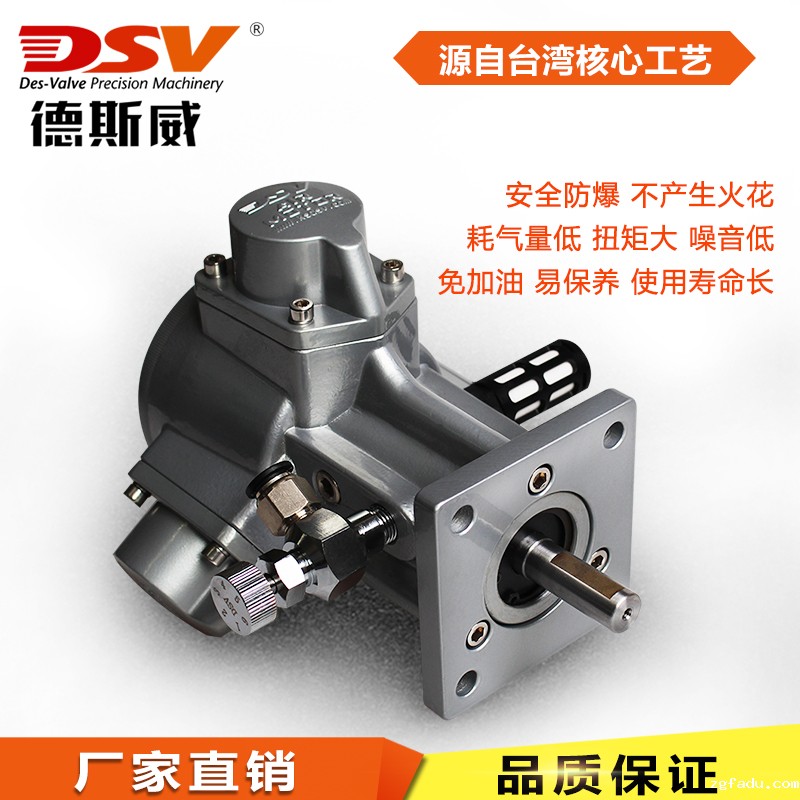 DAM3-F活塞式气动马达(立式)