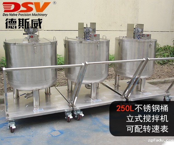 200L不锈钢气动搅拌桶配齿轮泵