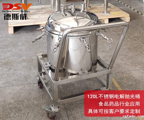 100L不锈钢加热保温气动搅拌桶