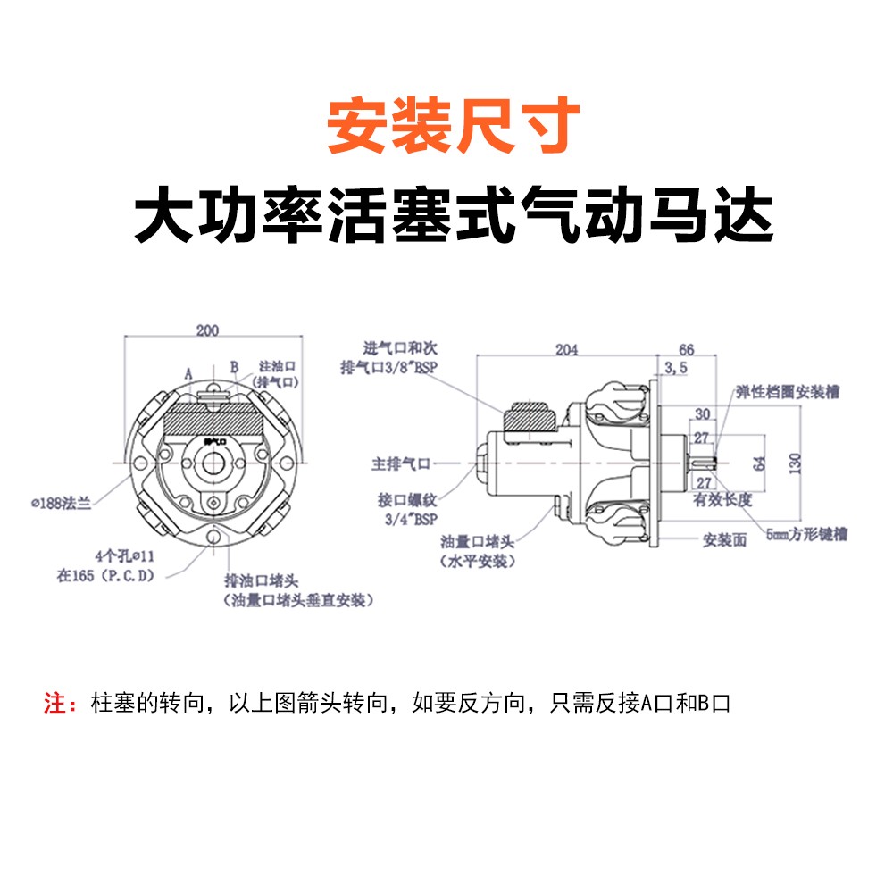 DAM110-GLOBE同款活塞式气动马达