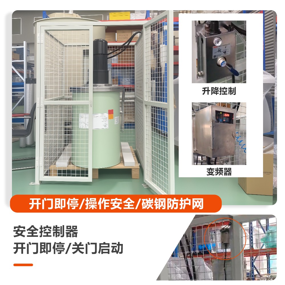 气动升降电动减速搅拌器 电动搅拌机