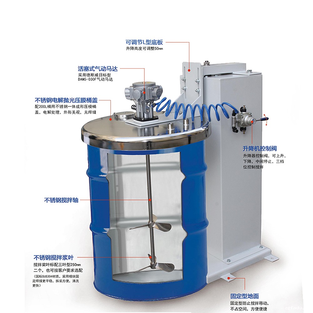升降气动搅拌机 气动搅拌机