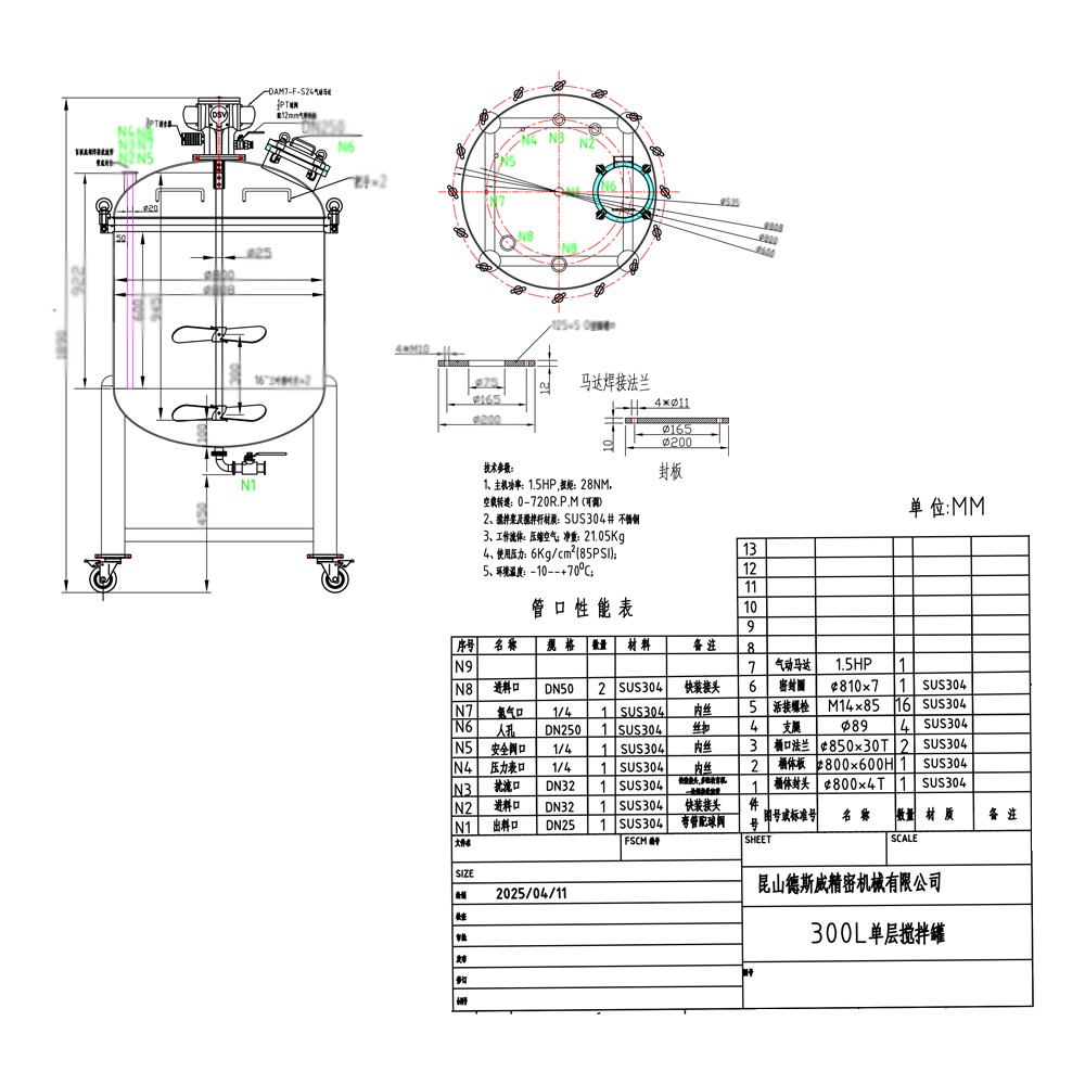 不锈钢雷竞技csgo赛事官网 保温 厂家直销