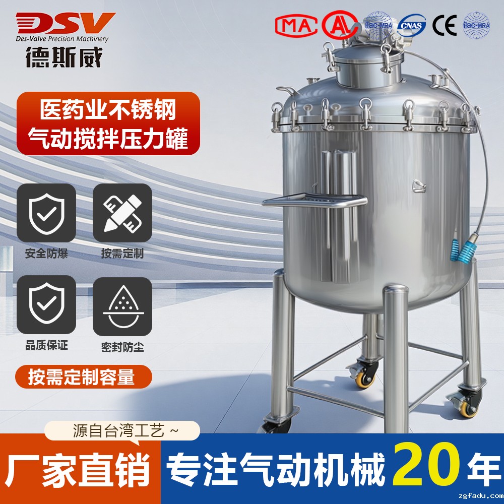 不锈钢雷竞技csgo赛事官网 保温 厂家直销