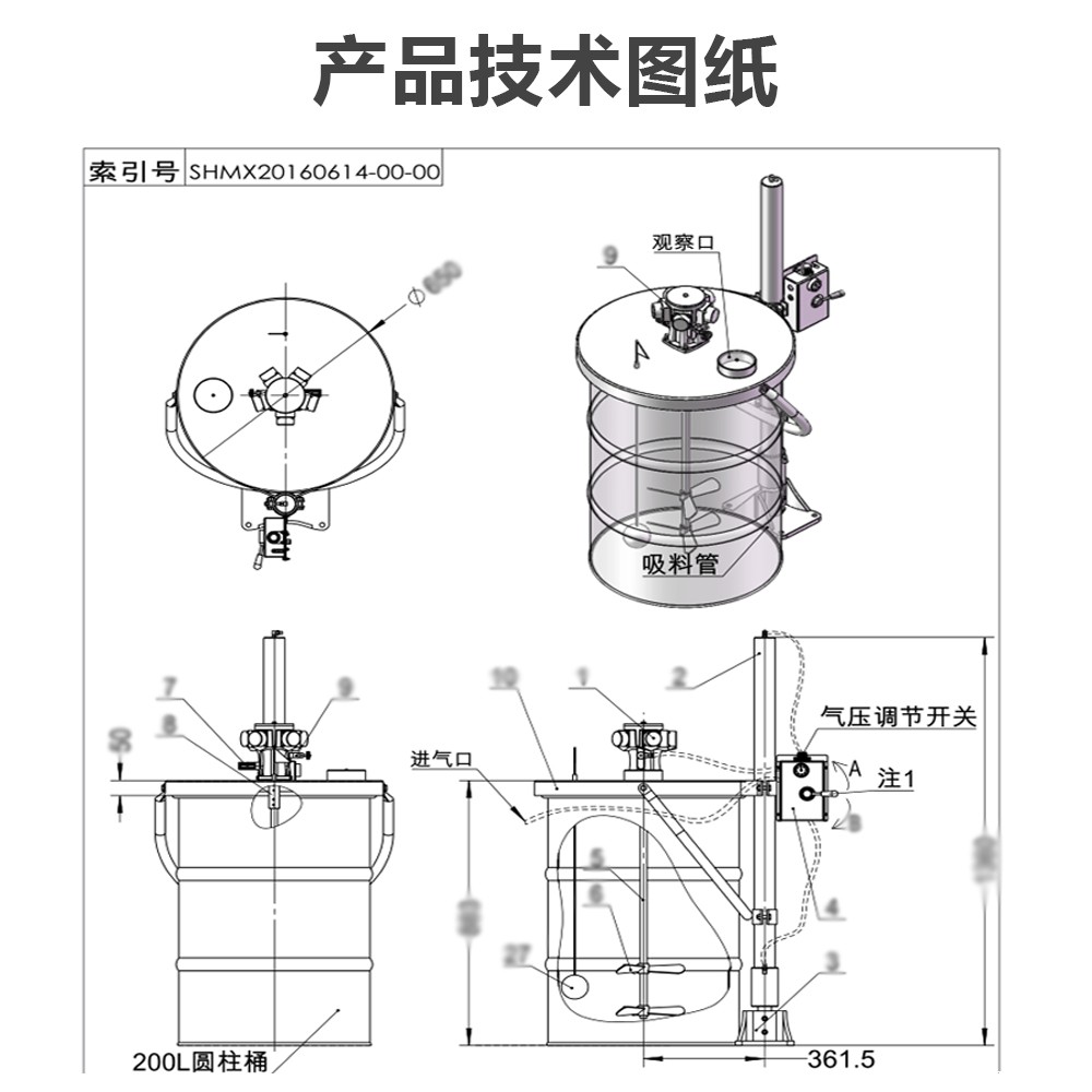 升降式气动搅拌机 安全防爆 固定型气动搅拌机厂家直供
