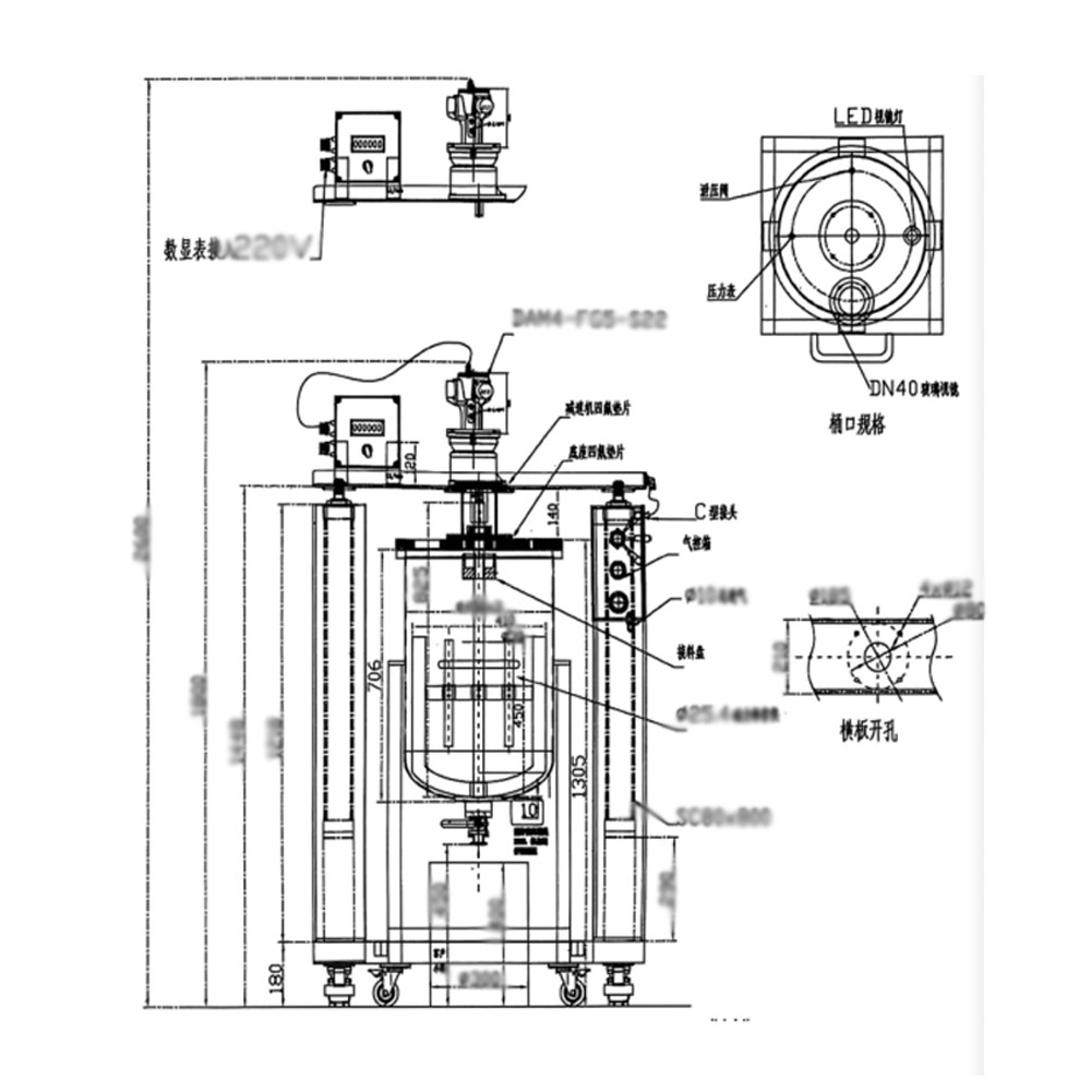 不锈钢升降气动搅拌桶 安全防爆 气动搅拌机升降式 厂家直销