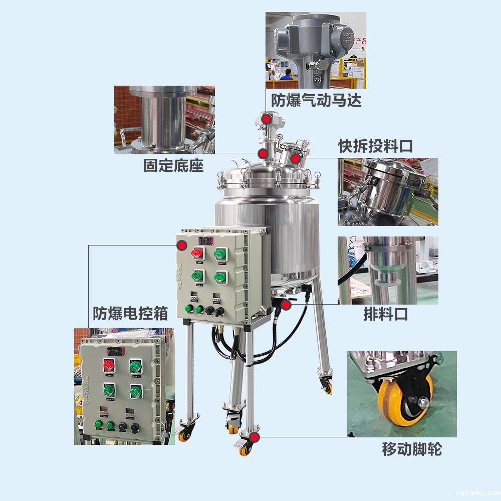 不锈钢加热保温雷竞技csgo赛事官网  安全防爆 双层保温搅拌罐