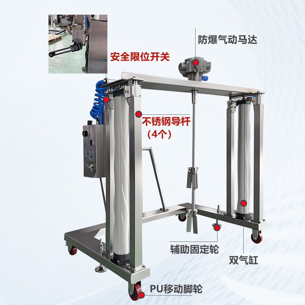 双气动升降搅拌器 安全防爆 按需定制