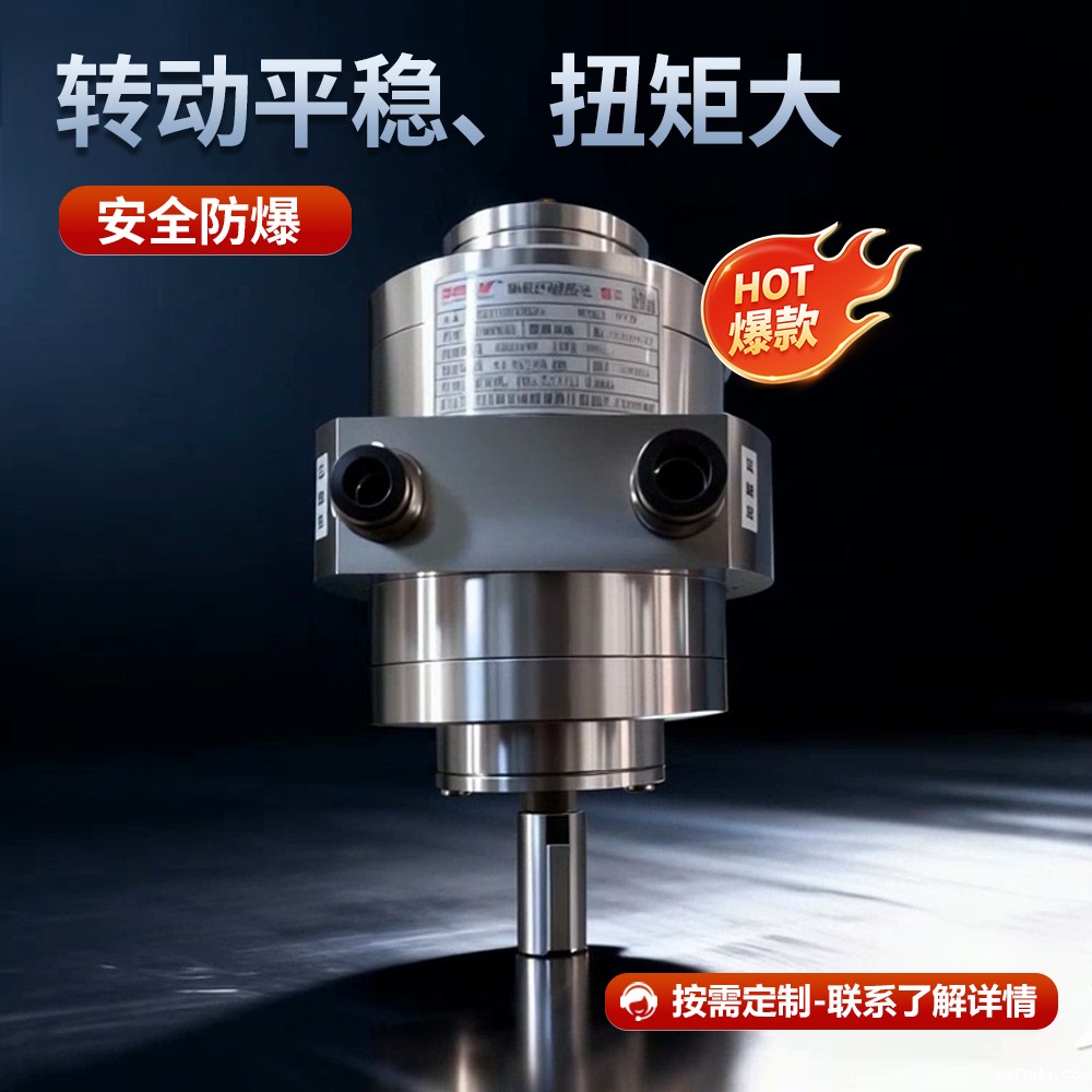 不锈钢气动马达