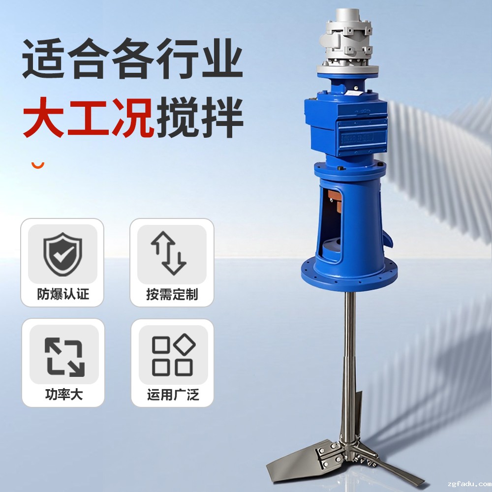叶片式气动减速搅拌机 安全防爆 按需定制