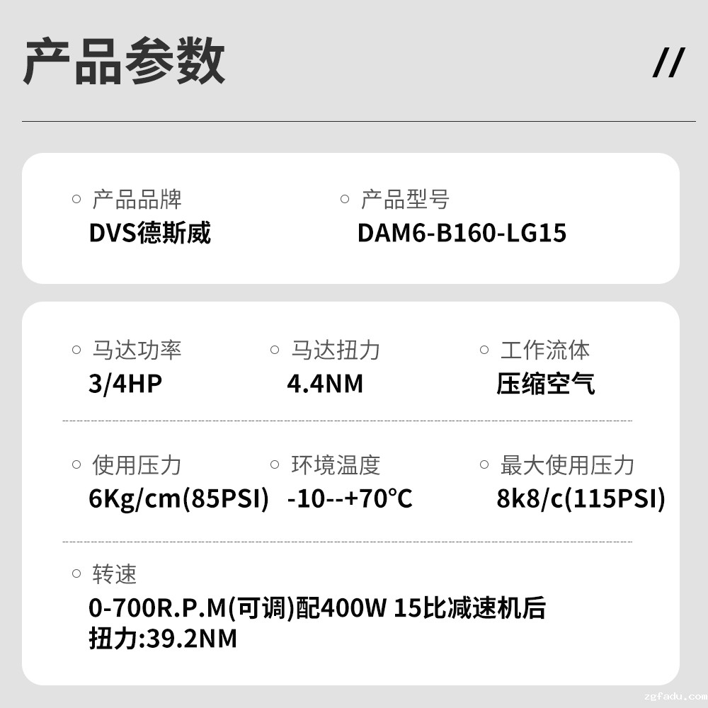 活塞式气动减速马达配刹车