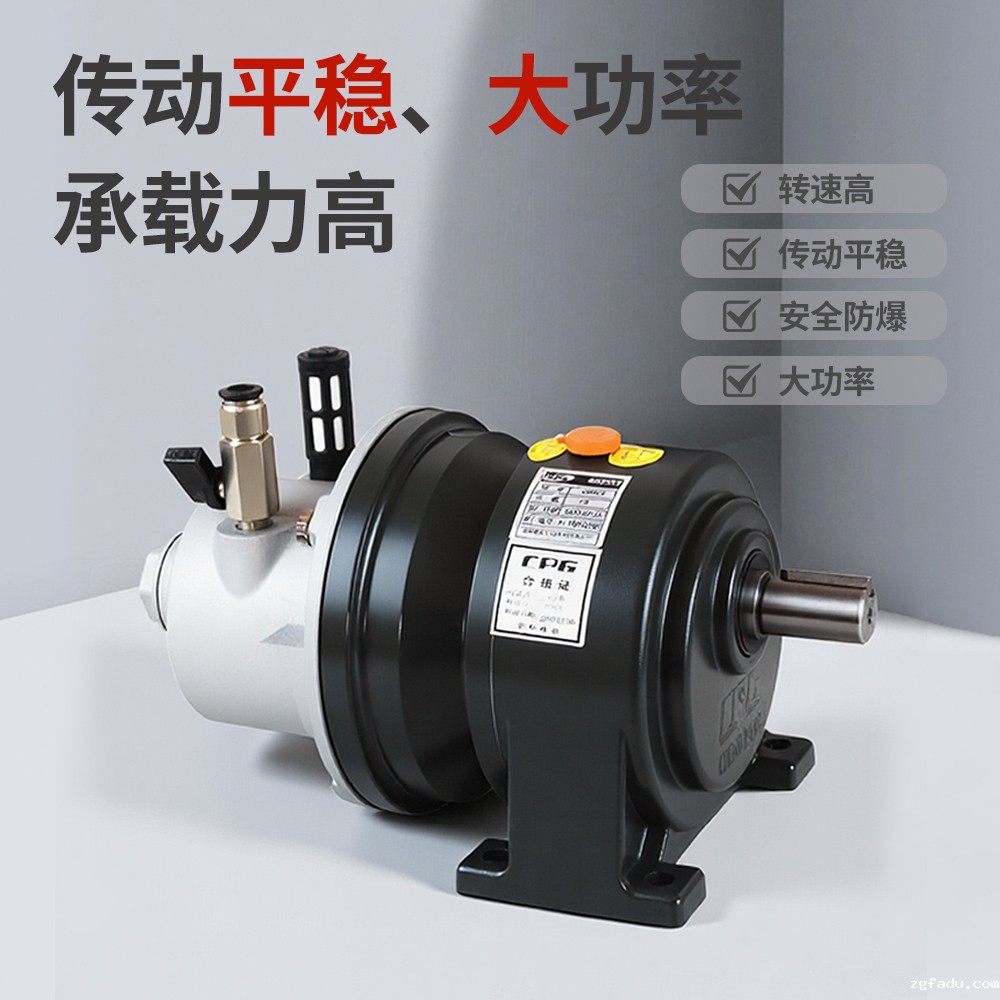 s10竞猜雷竞技叶片式气动马达配CPG齿轮减速机