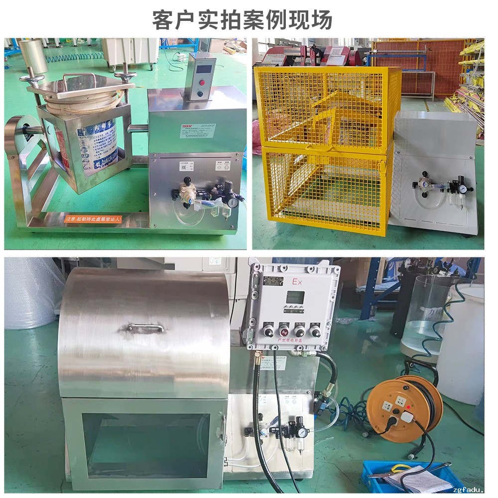 360°混合摇摆机 安全防爆 按需定制