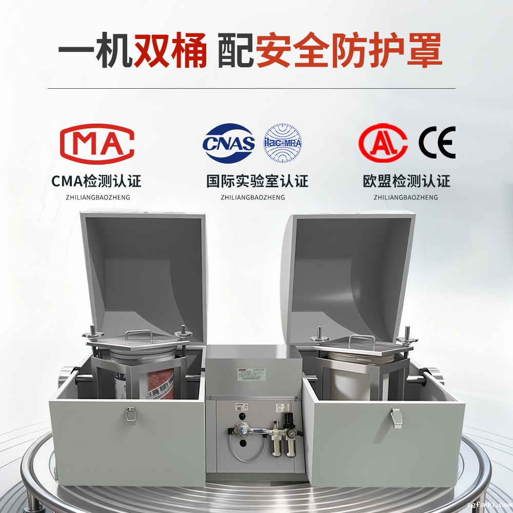 360°混合摇摆机 安全防爆 按需定制