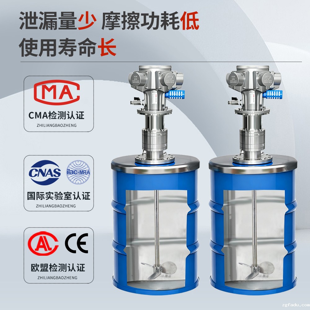 气动立式搅拌器配机械密封