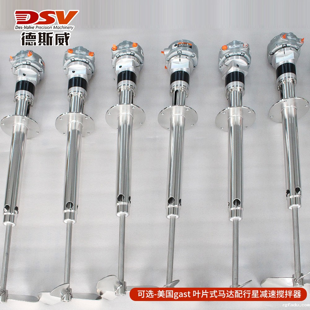 立式不锈钢电解 护筒油漆搅拌机