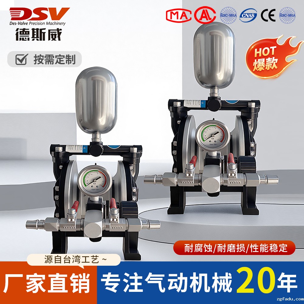 气动隔膜泵防爆耐腐蚀