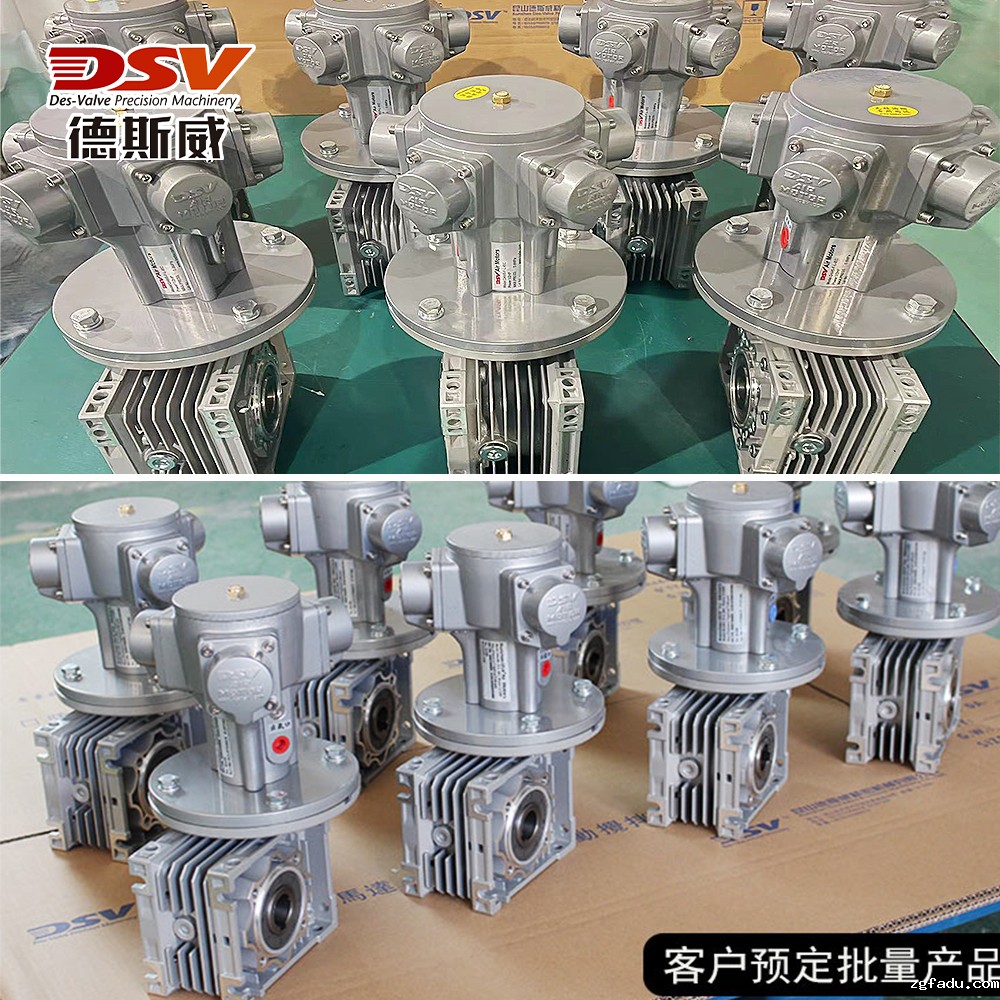 防爆气动马达配l铝壳涡轮蜗杆减速机