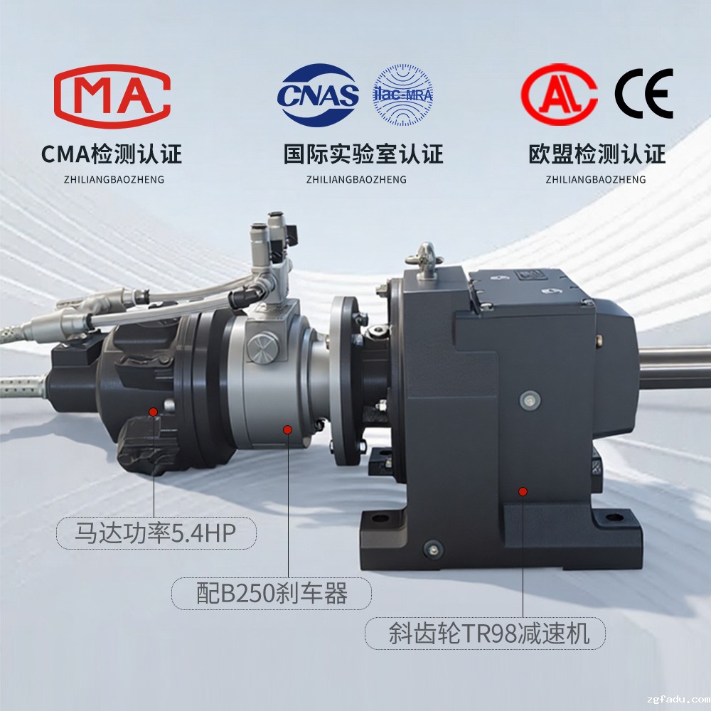 大功率减速刹车气动