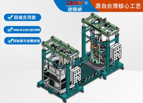 1000L四立柱气动升降打胶机