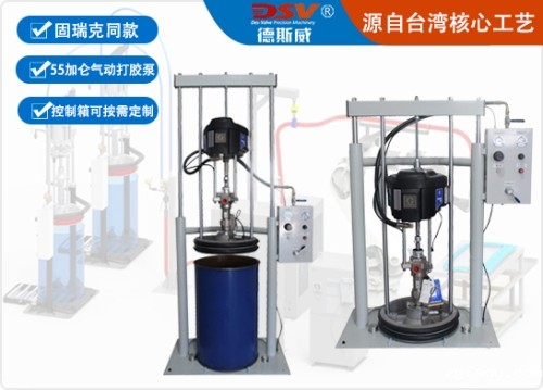 55加仑气动升降打胶泵