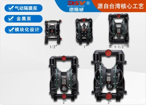 气动隔膜泵 QBY3 金属泵2寸隔膜泵防爆耐腐蚀厂家直销