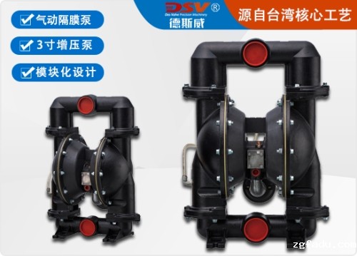 气动隔膜泵 3寸英格索兰同款增压泵防爆耐磨厂家直供