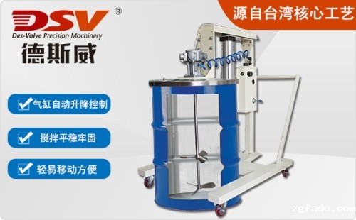 TUL气动马达搅拌器