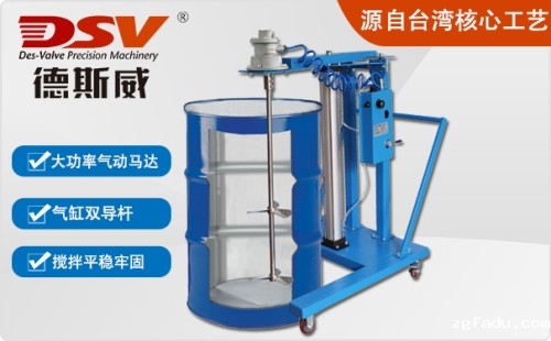 200L桶高转速双导杆移动式气动搅拌机