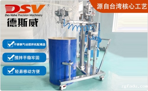 DAM7-TUS-活塞式气动减速马达设备不锈钢气动搅拌机