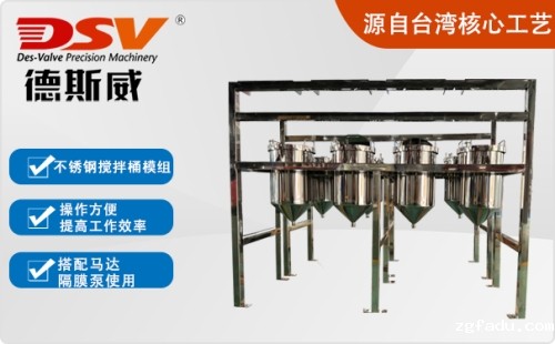 非标定制不锈钢搅拌桶模组