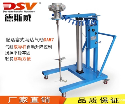 200L（55加仑）桶大功率双导杆气动搅拌机