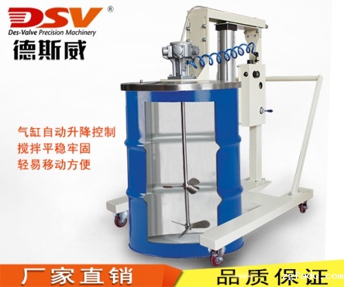 250L桶移动式气动升降搅拌机配不锈钢桶盖