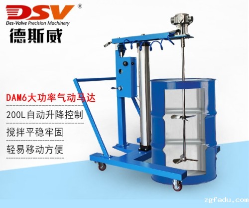 200L（55加仑）桶移动式气动升降搅拌机