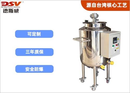 200L不锈钢加热保温气动搅拌桶