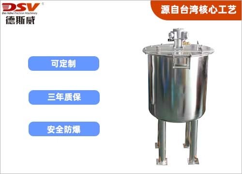 100L不锈钢加热保温气动搅拌桶