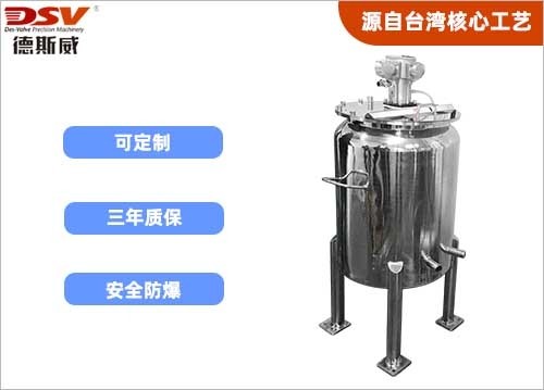 50-100L不锈钢气动搅拌桶