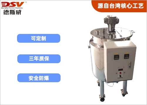 300L不锈钢气动搅拌桶