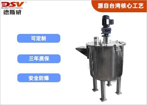 300L不锈钢气动搅拌桶