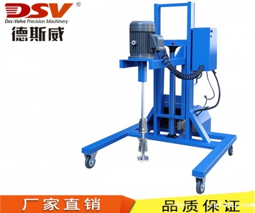 液压升降式吨桶电动搅拌机